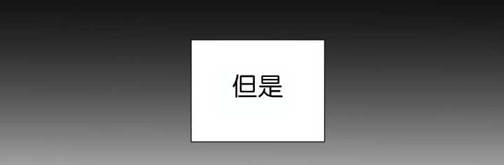 《旷野之息》漫画最新章节第55话免费下拉式在线观看章节第【1】张图片