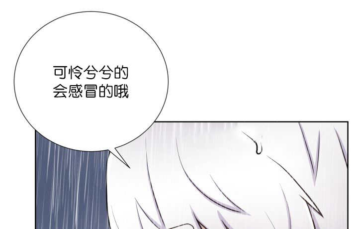 《旷野之息》漫画最新章节第61话免费下拉式在线观看章节第【43】张图片