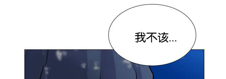 《旷野之息》漫画最新章节第27话免费下拉式在线观看章节第【125】张图片