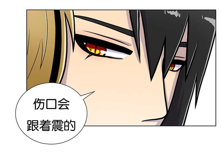 《旷野之息》漫画最新章节第22话免费下拉式在线观看章节第【27】张图片