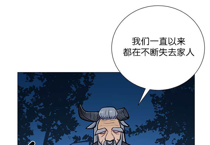 《旷野之息》漫画最新章节第17话免费下拉式在线观看章节第【57】张图片