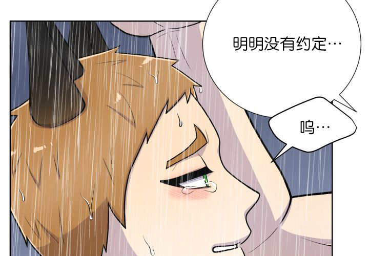 《旷野之息》漫画最新章节第61话免费下拉式在线观看章节第【49】张图片