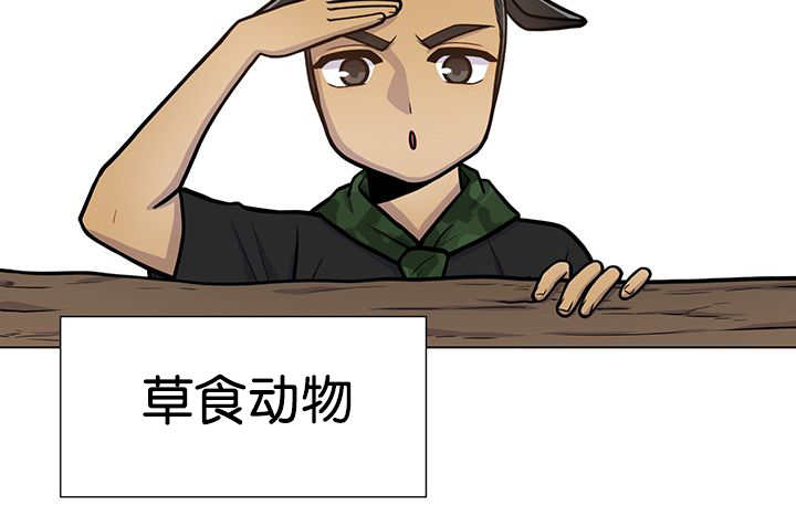 《旷野之息》漫画最新章节第22话免费下拉式在线观看章节第【103】张图片