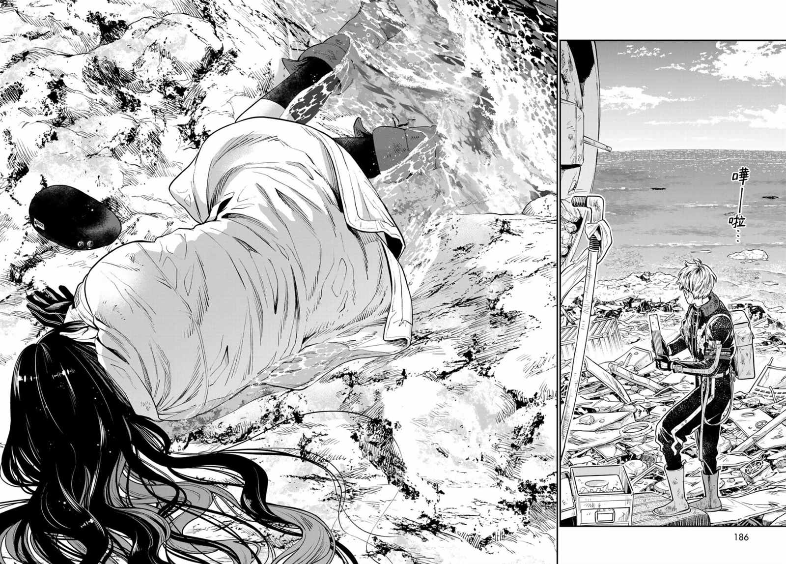 《炼金术无人岛荒野求生》漫画最新章节第7话免费下拉式在线观看章节第【22】张图片