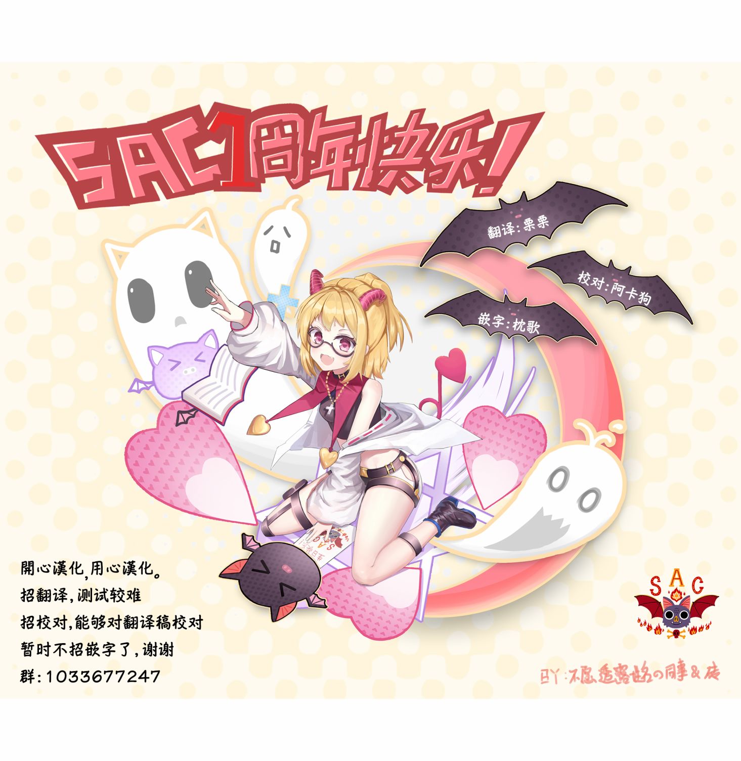 《炼金术无人岛荒野求生》漫画最新章节第11话免费下拉式在线观看章节第【38】张图片