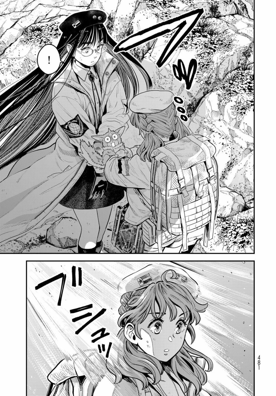 《炼金术无人岛荒野求生》漫画最新章节第11话免费下拉式在线观看章节第【18】张图片