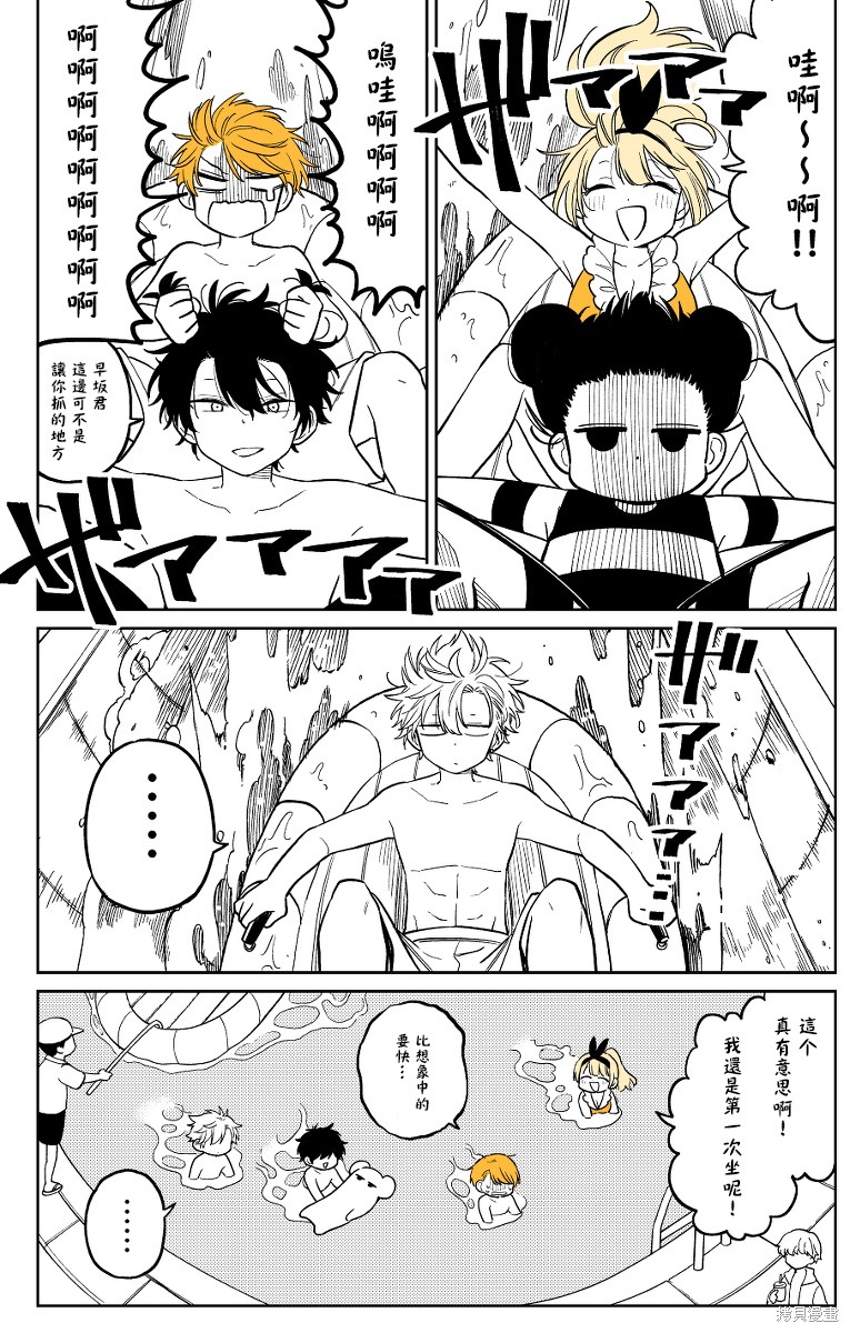 《懒惰至极的TS是绝对不行的》漫画最新章节第19话免费下拉式在线观看章节第【9】张图片