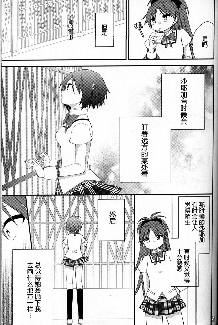 《直到重逢之日》漫画最新章节第1话免费下拉式在线观看章节第【21】张图片