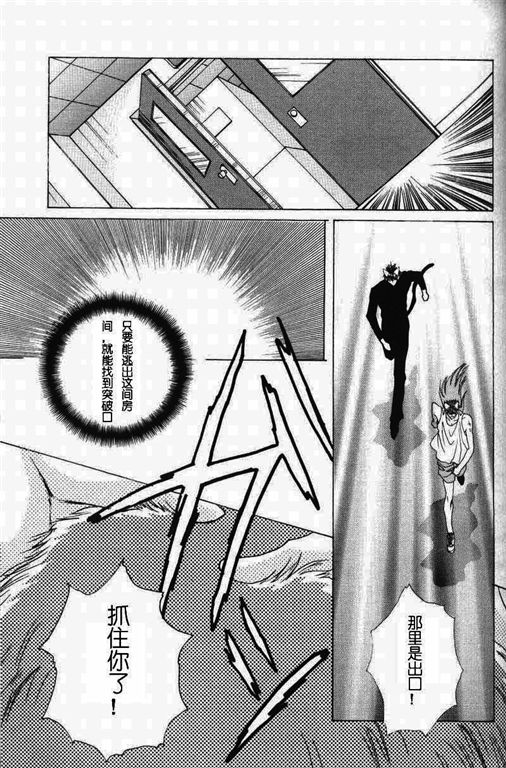 《我的小猫》漫画最新章节第11话免费下拉式在线观看章节第【36】张图片