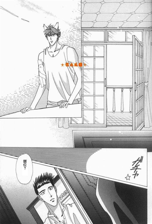 《我的小猫》漫画最新章节第10话免费下拉式在线观看章节第【12】张图片