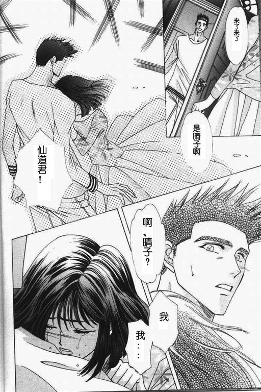 《我的小猫》漫画最新章节第11话免费下拉式在线观看章节第【11】张图片