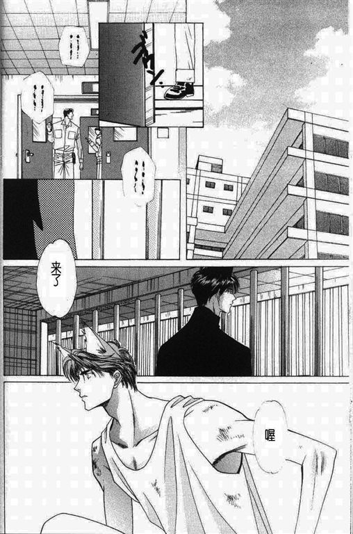 《我的小猫》漫画最新章节第11话免费下拉式在线观看章节第【33】张图片