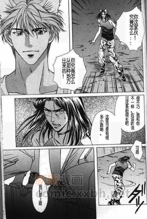 《我的小猫》漫画最新章节第11话免费下拉式在线观看章节第【70】张图片