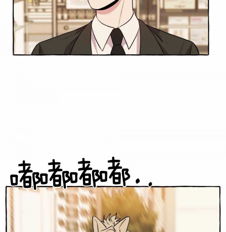 《三三的家》漫画最新章节第34话免费下拉式在线观看章节第【24】张图片