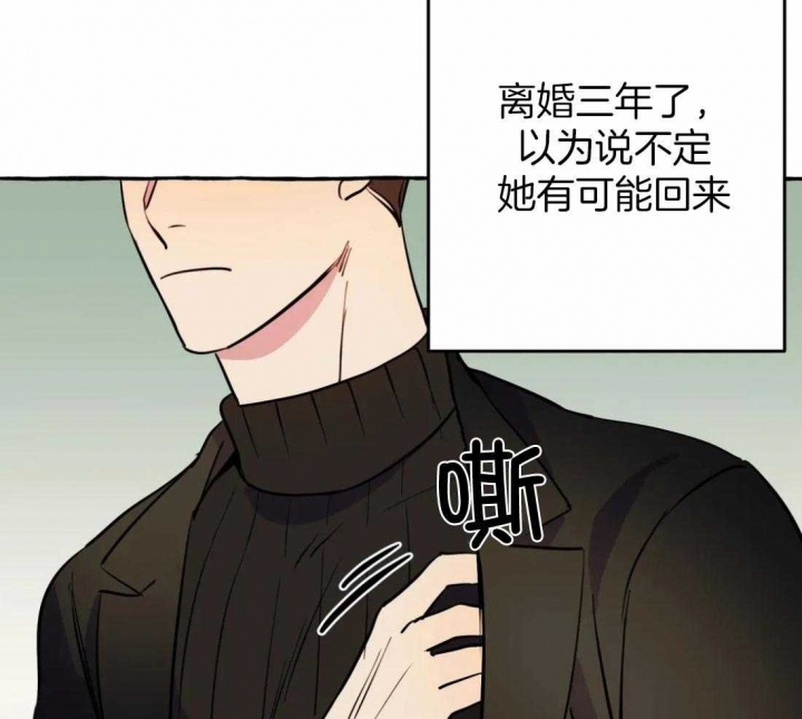 《三三的家》漫画最新章节第21话免费下拉式在线观看章节第【21】张图片