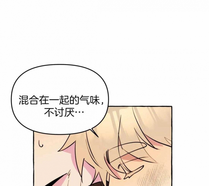 《三三的家》漫画最新章节第21话免费下拉式在线观看章节第【8】张图片