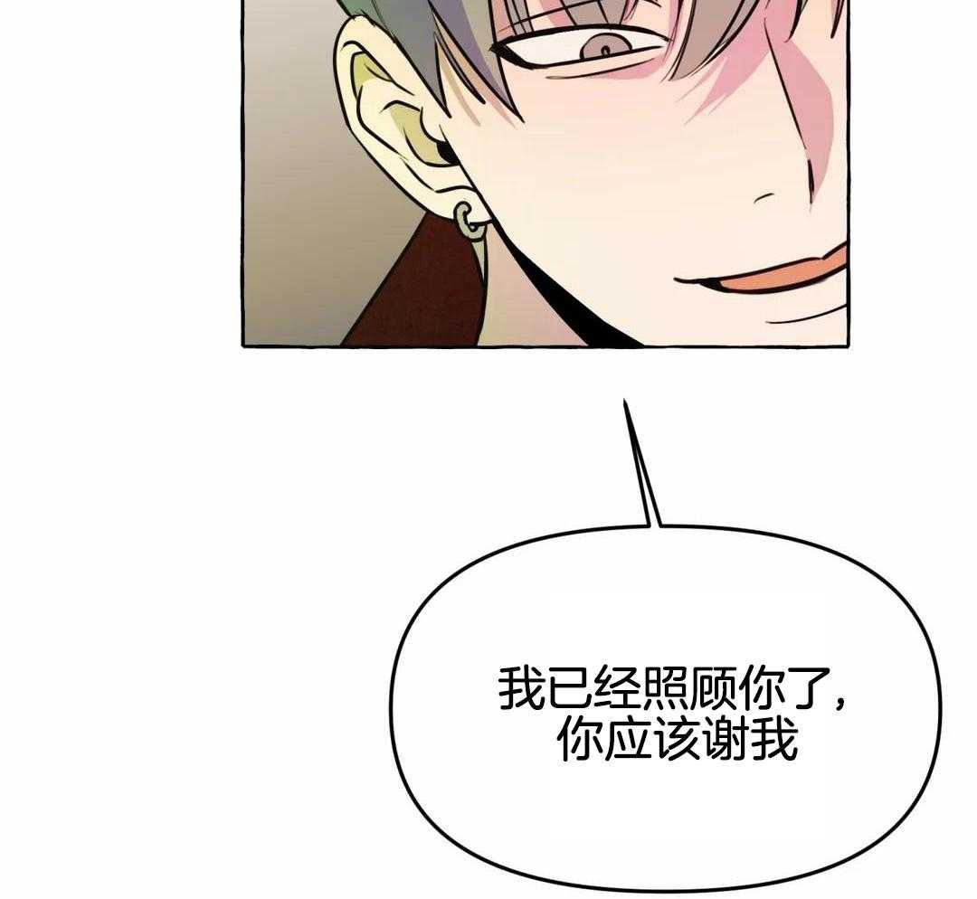 《三三的家》漫画最新章节第48话免费下拉式在线观看章节第【29】张图片