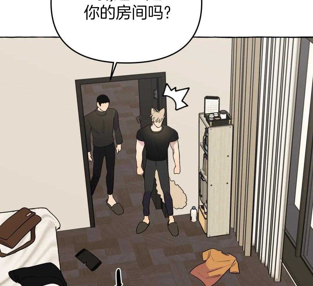 《三三的家》漫画最新章节第46话免费下拉式在线观看章节第【24】张图片