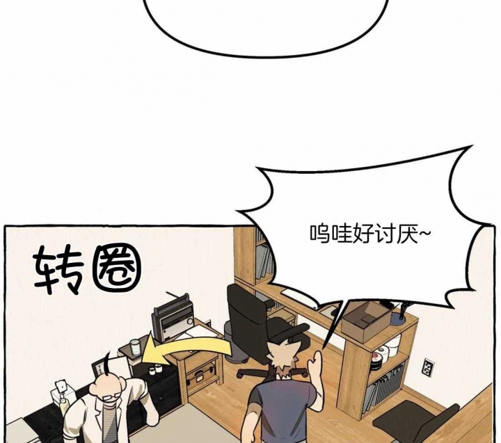 《三三的家》漫画最新章节第19话免费下拉式在线观看章节第【4】张图片