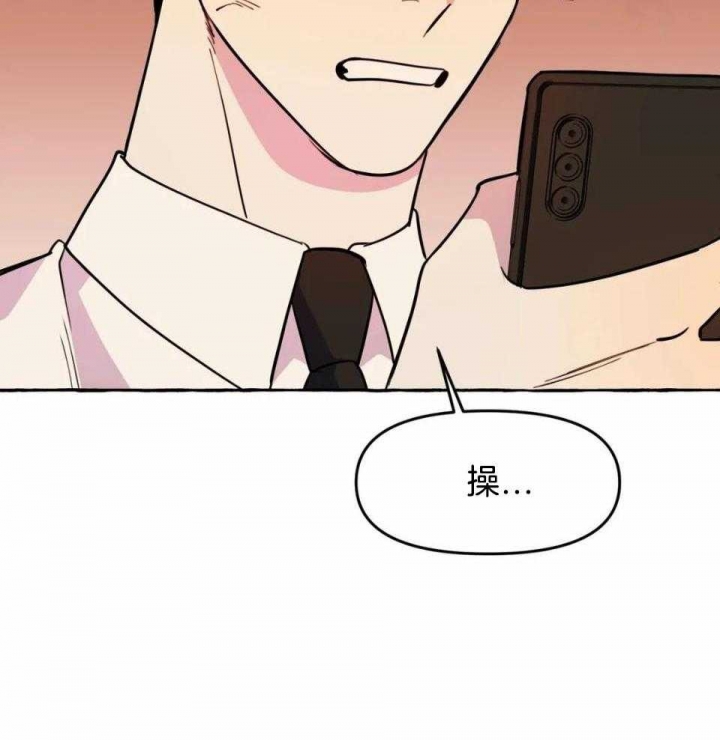 《三三的家》漫画最新章节第33话免费下拉式在线观看章节第【20】张图片