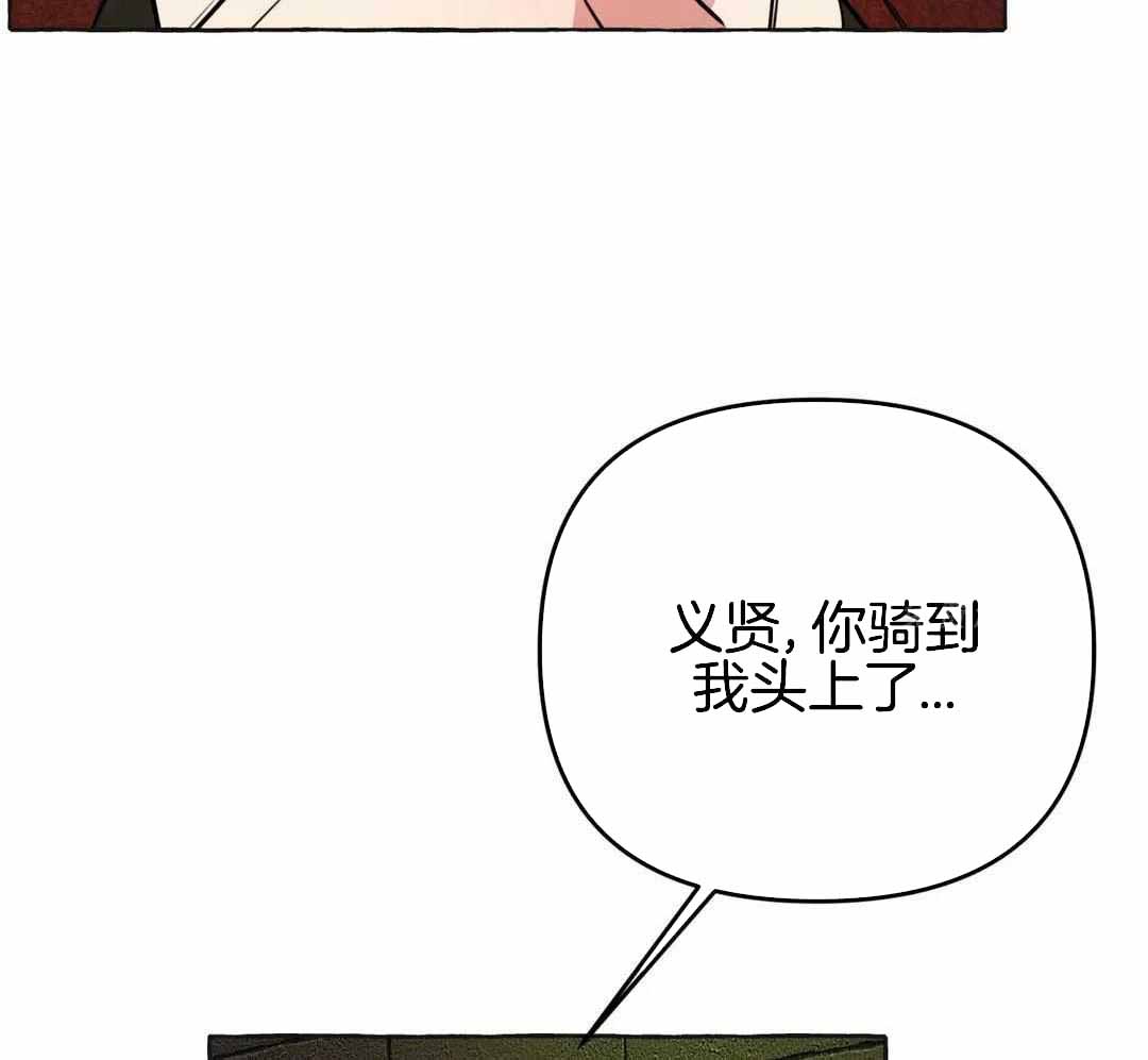 《三三的家》漫画最新章节第48话免费下拉式在线观看章节第【17】张图片