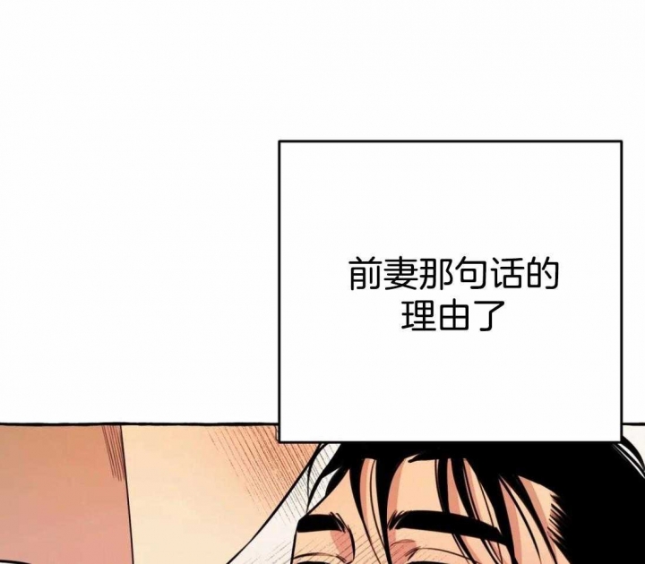 《三三的家》漫画最新章节第22话免费下拉式在线观看章节第【55】张图片