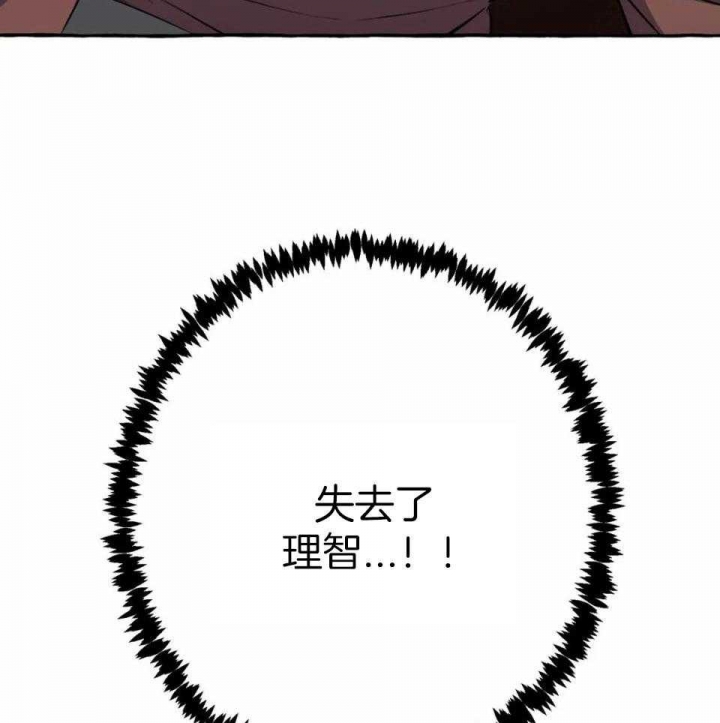 《三三的家》漫画最新章节第28话免费下拉式在线观看章节第【28】张图片