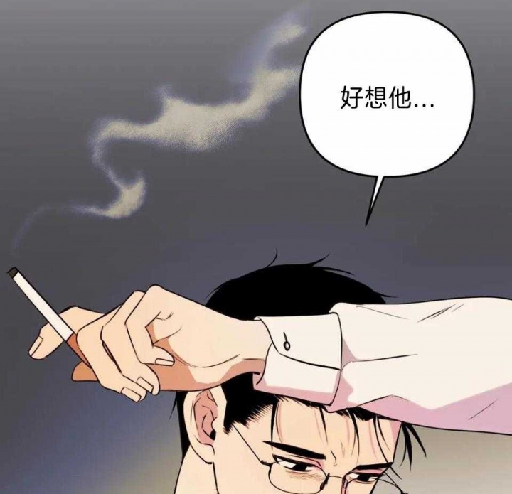 《三三的家》漫画最新章节第33话免费下拉式在线观看章节第【35】张图片