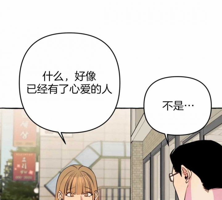 《三三的家》漫画最新章节第20话免费下拉式在线观看章节第【56】张图片