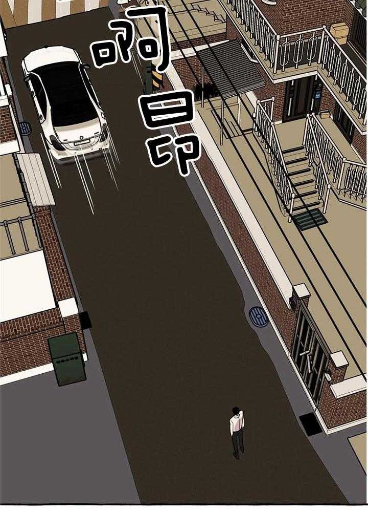 《三三的家》漫画最新章节第30话免费下拉式在线观看章节第【17】张图片