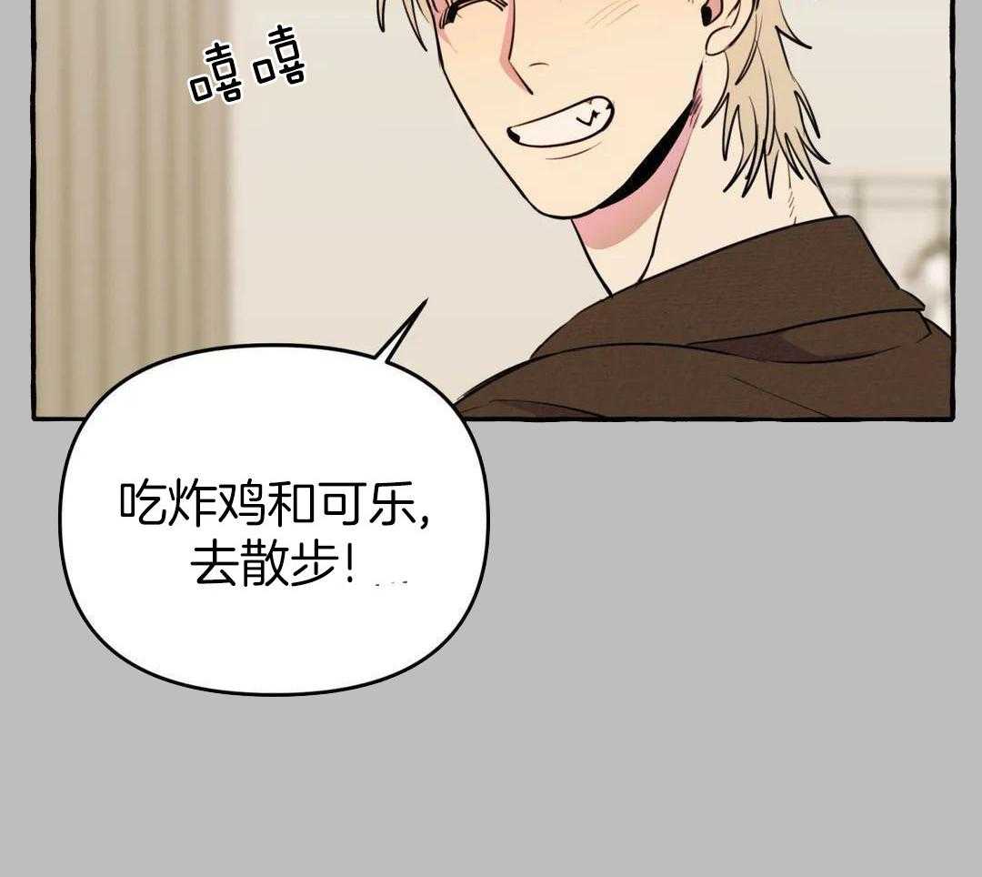 《三三的家》漫画最新章节第44话免费下拉式在线观看章节第【26】张图片