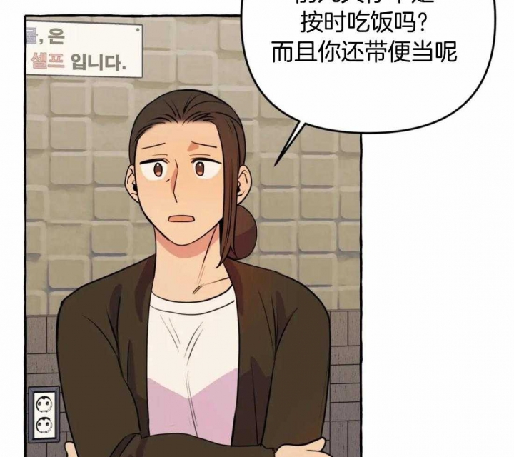 《三三的家》漫画最新章节第32话免费下拉式在线观看章节第【21】张图片