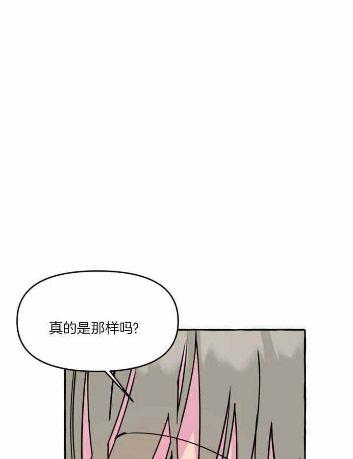 《三三的家》漫画最新章节第39话免费下拉式在线观看章节第【1】张图片