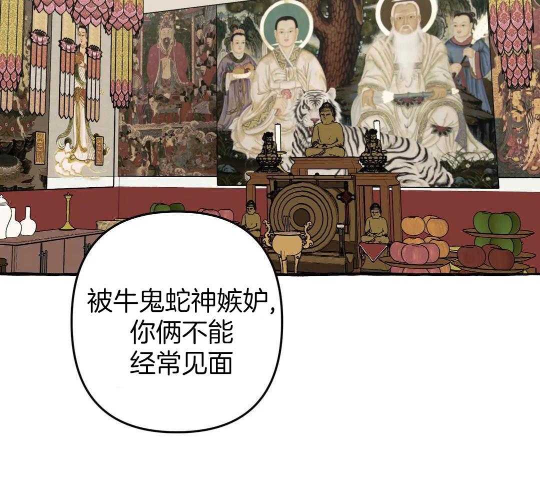 《三三的家》漫画最新章节第43话免费下拉式在线观看章节第【13】张图片