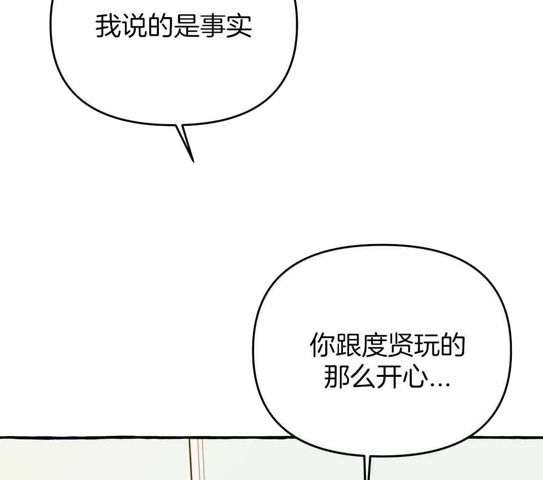 《三三的家》漫画最新章节第44话免费下拉式在线观看章节第【3】张图片