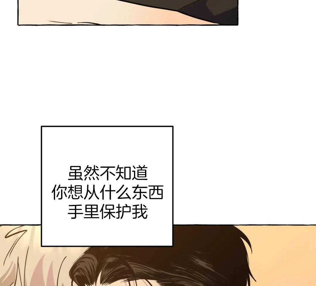 《三三的家》漫画最新章节第45话免费下拉式在线观看章节第【9】张图片