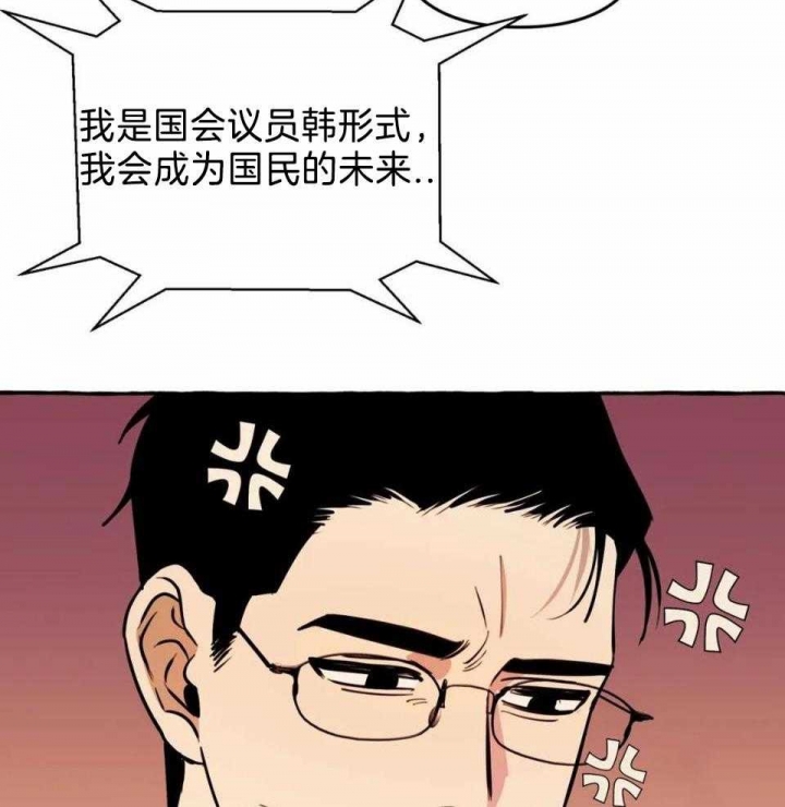 《三三的家》漫画最新章节第33话免费下拉式在线观看章节第【19】张图片