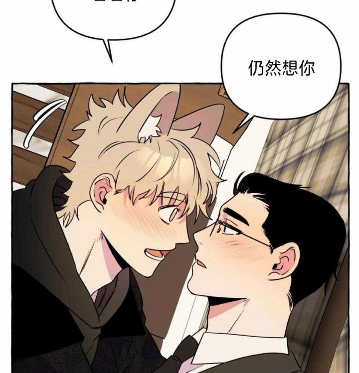 《三三的家》漫画最新章节第36话免费下拉式在线观看章节第【6】张图片