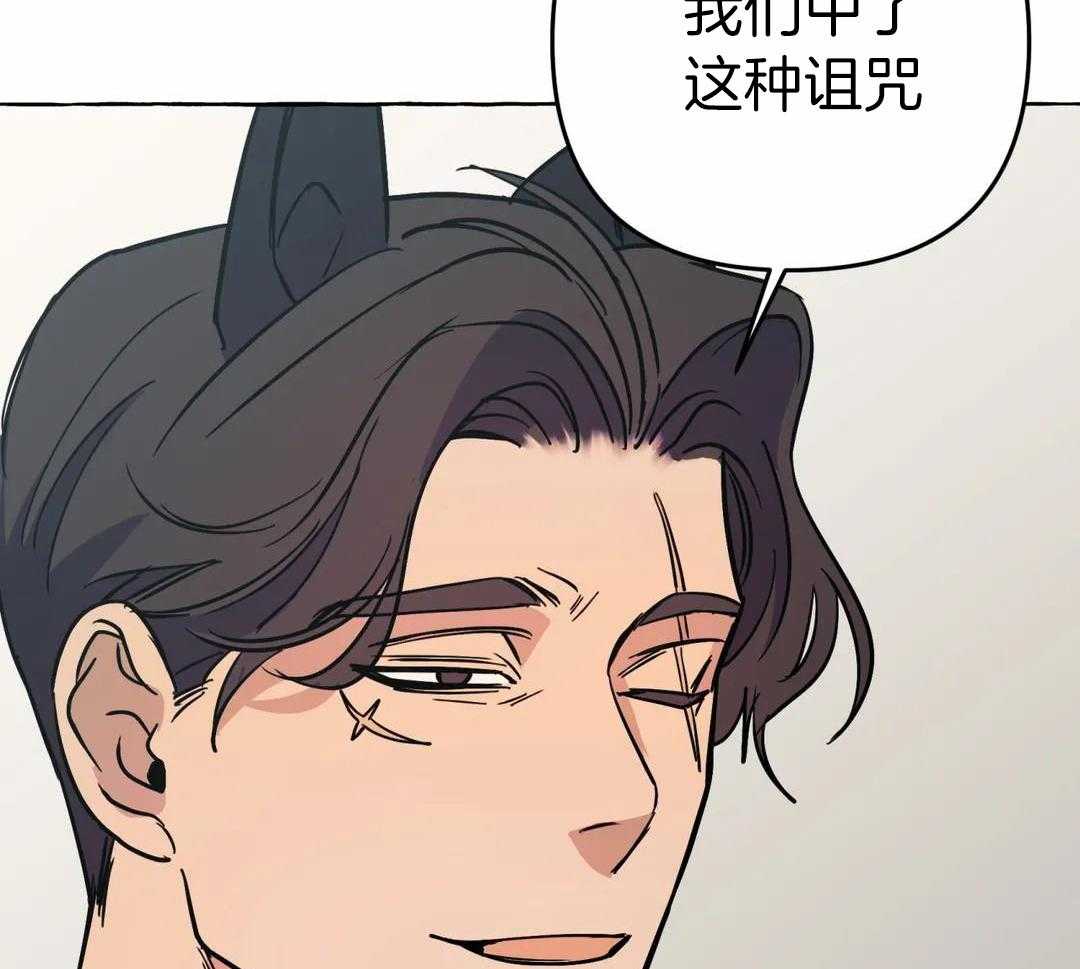 《三三的家》漫画最新章节第50话免费下拉式在线观看章节第【56】张图片