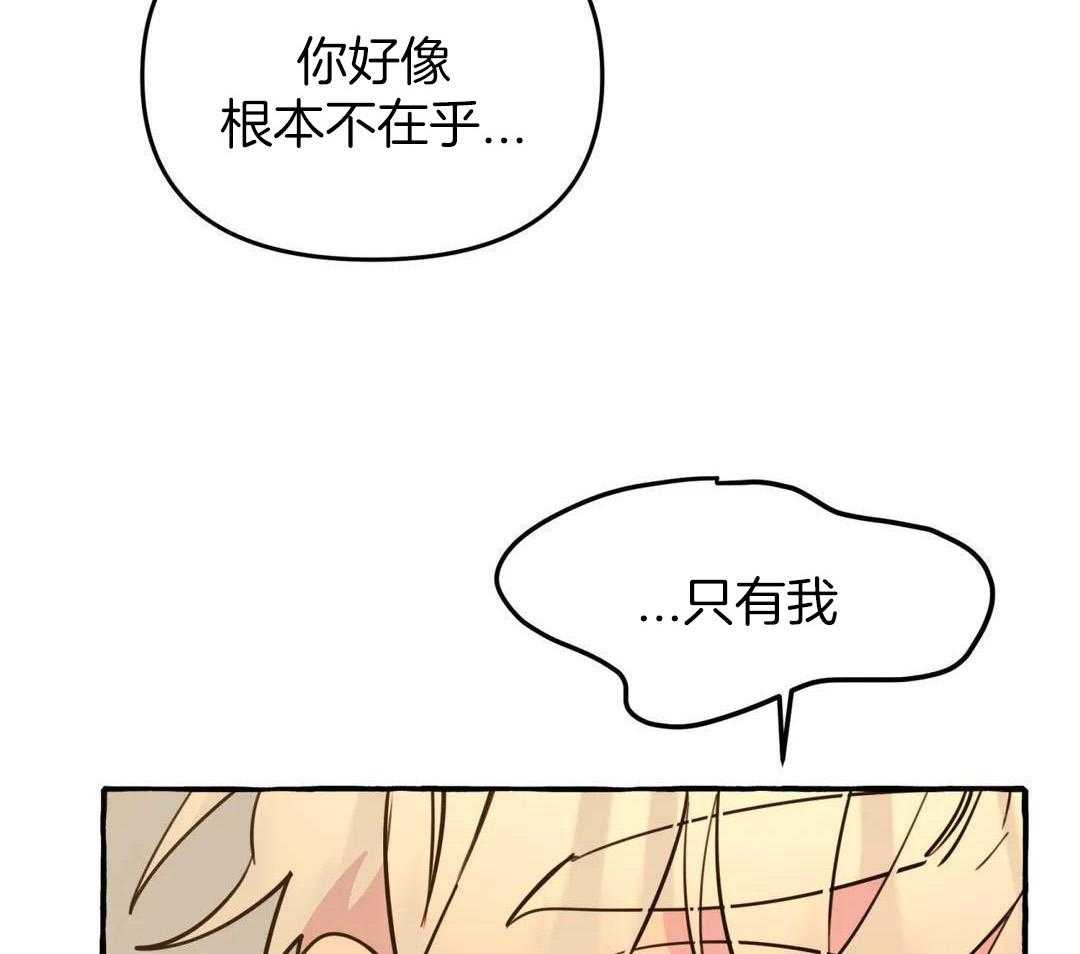 《三三的家》漫画最新章节第44话免费下拉式在线观看章节第【5】张图片