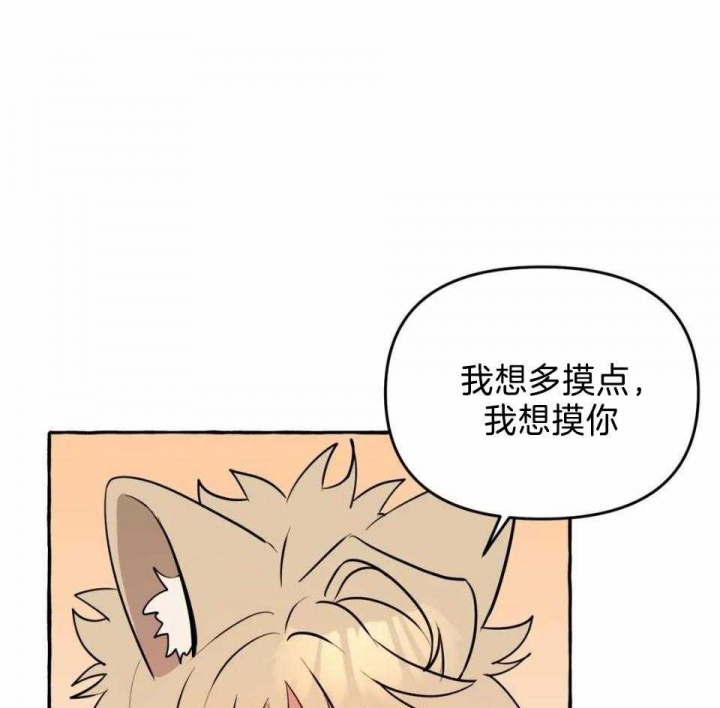 《三三的家》漫画最新章节第35话免费下拉式在线观看章节第【11】张图片