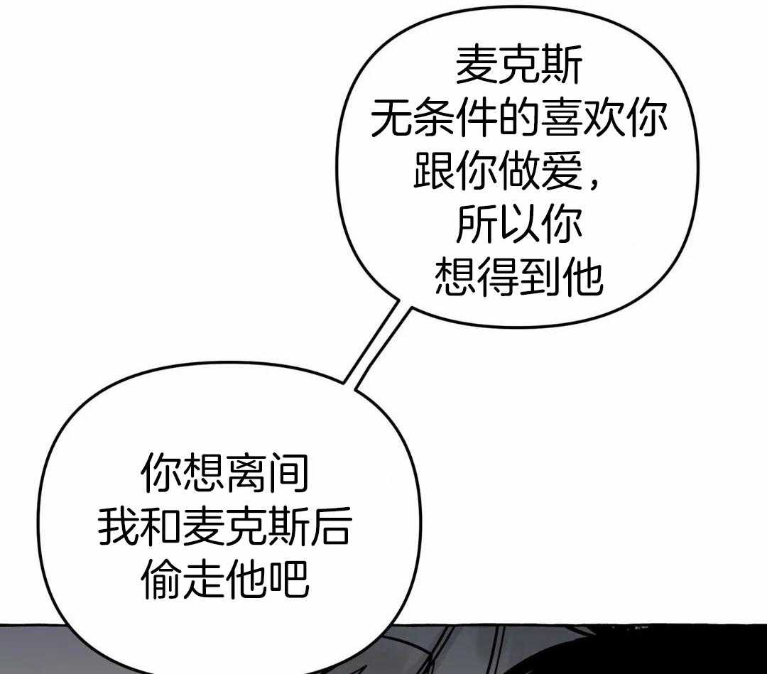 《三三的家》漫画最新章节第52话免费下拉式在线观看章节第【33】张图片