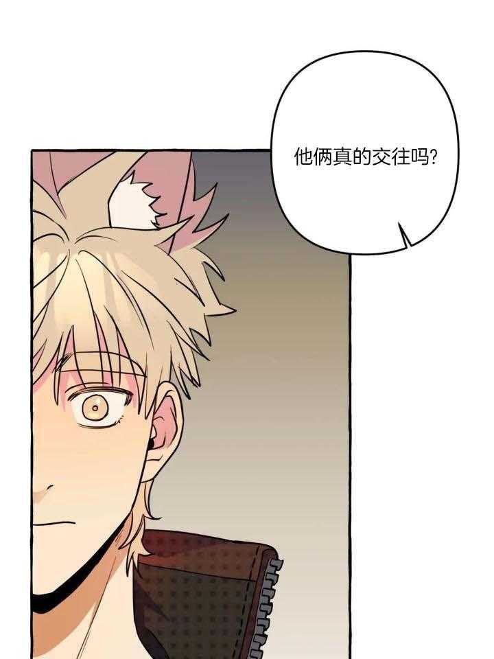 《三三的家》漫画最新章节第40话免费下拉式在线观看章节第【15】张图片