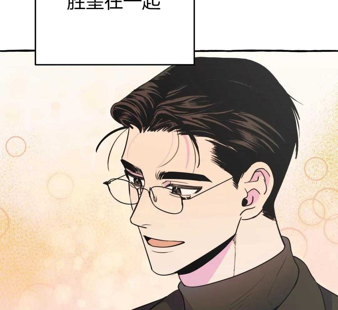 《三三的家》漫画最新章节第42话免费下拉式在线观看章节第【28】张图片