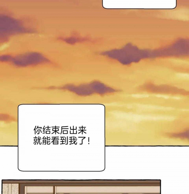 《三三的家》漫画最新章节第34话免费下拉式在线观看章节第【21】张图片