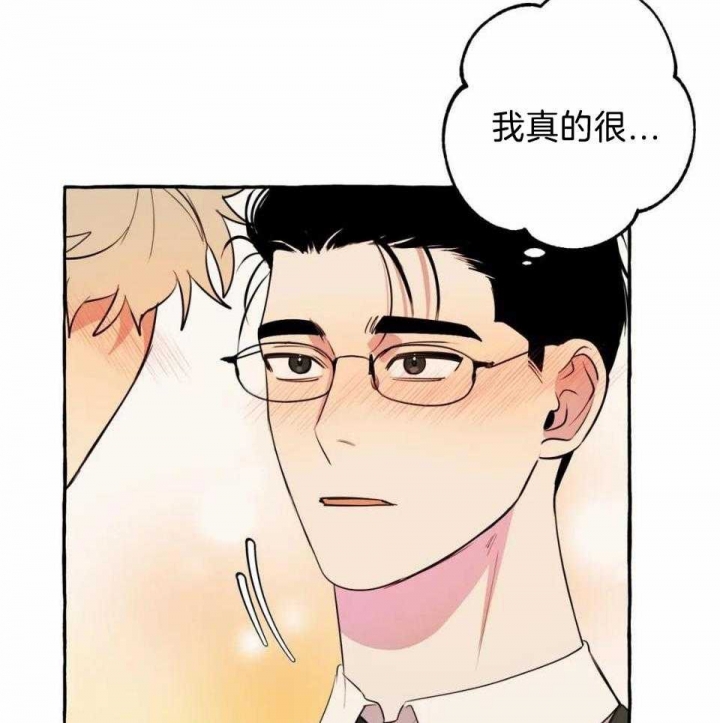 《三三的家》漫画最新章节第35话免费下拉式在线观看章节第【29】张图片