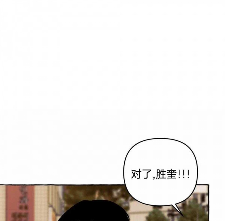 《三三的家》漫画最新章节第35话免费下拉式在线观看章节第【1】张图片