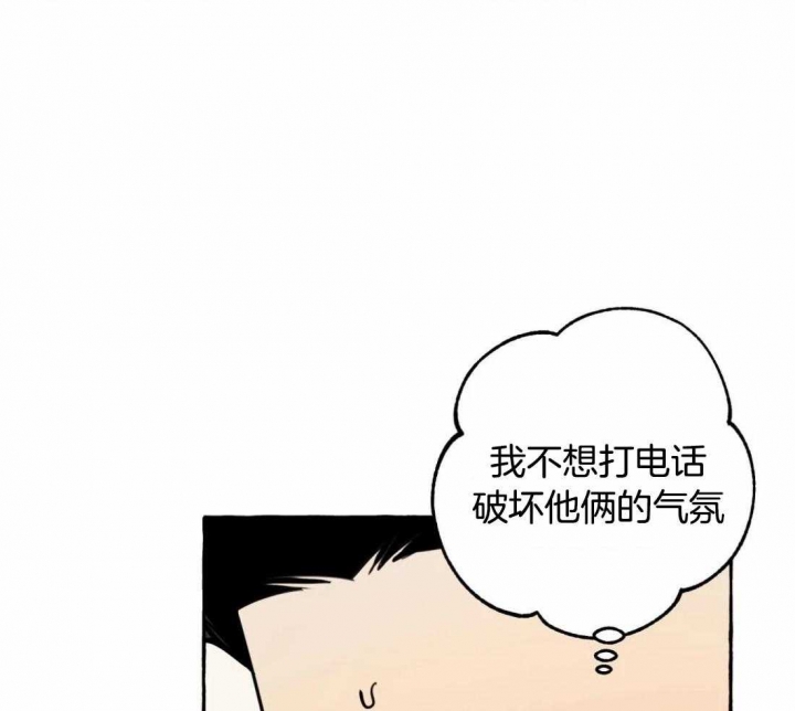 《三三的家》漫画最新章节第31话免费下拉式在线观看章节第【30】张图片