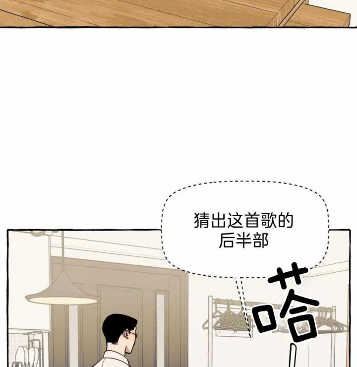 《三三的家》漫画最新章节第33话免费下拉式在线观看章节第【14】张图片