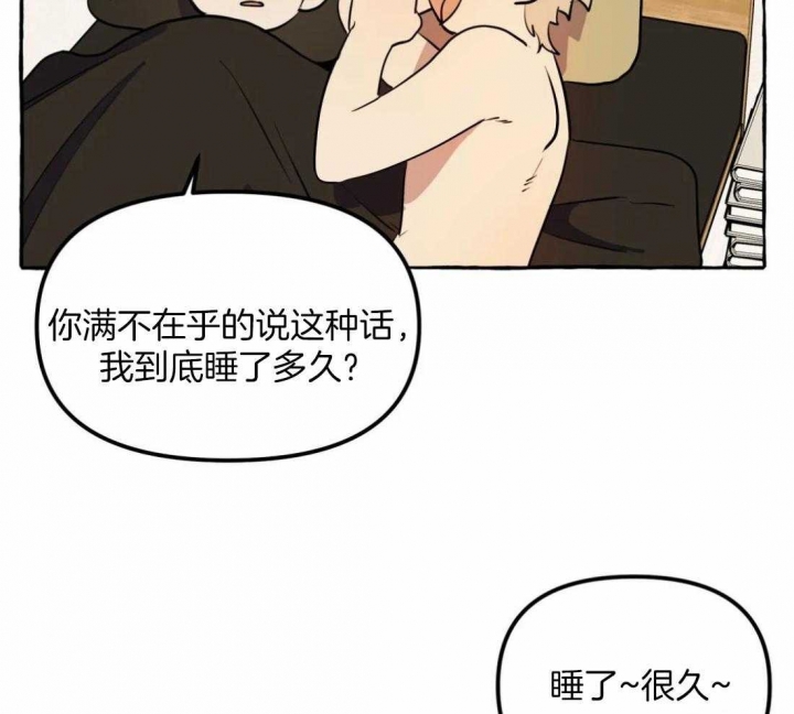 《三三的家》漫画最新章节第18话免费下拉式在线观看章节第【7】张图片